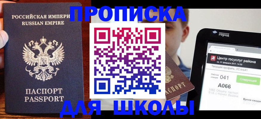форма 3 в Медногорске